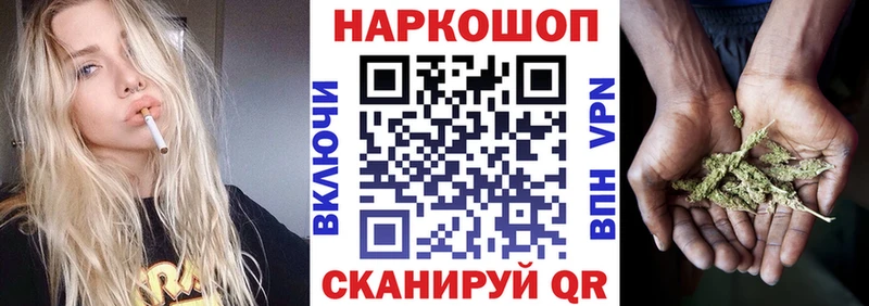 Наркошоп купить Бошки Шишки  А ПВП  АМФЕТАМИН  Бутират  Меф  Славянск-на-Кубани