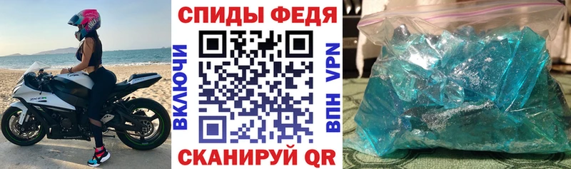 Amphetamine 98%  Купить закладки  Славянск-на-Кубани 