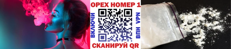 Кокаин 98% Славянск-на-Кубани