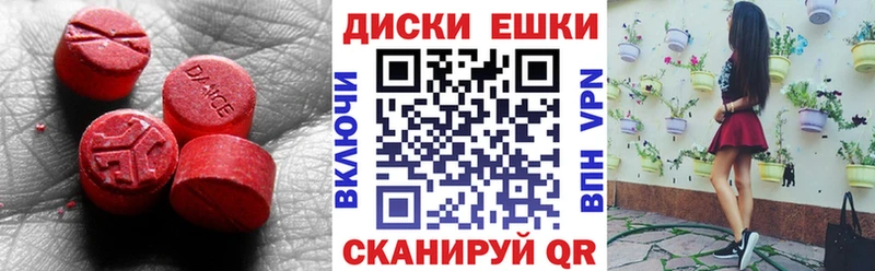 Купить закладки  Славянск-на-Кубани  Ecstasy XTC 