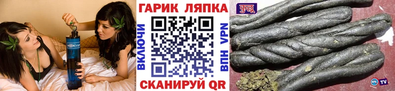 Купить где  Славянск-на-Кубани  ГАШ Premium 