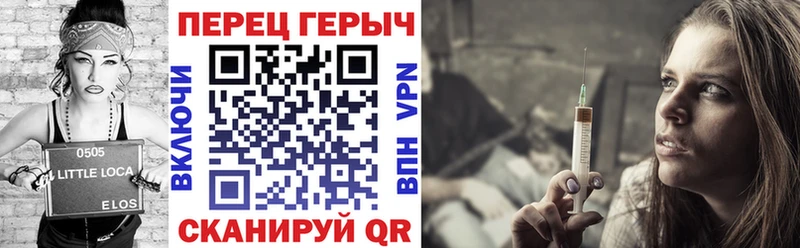 Купить  Славянск-на-Кубани  ГЕРОИН хмурый 