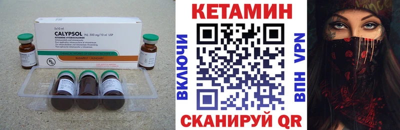 КЕТАМИН ketamine  Купить закладки  Славянск-на-Кубани 
