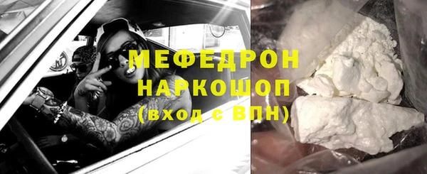 кокаин премиум Балабаново