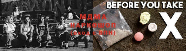 кокаин премиум Балабаново