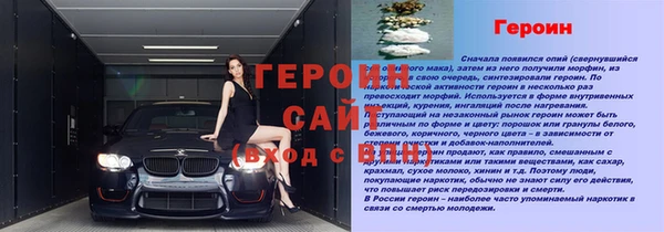 кокаин премиум Балабаново