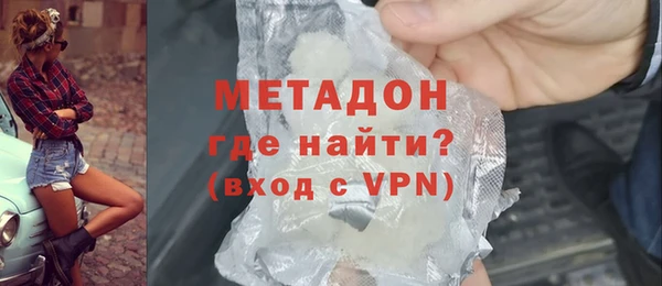 прущая мука Балахна