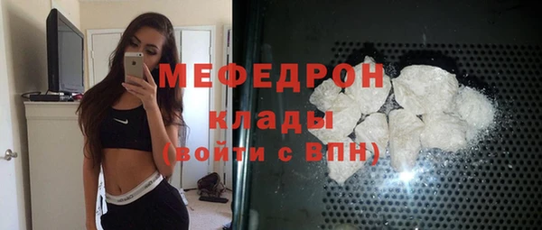 первитин Баксан