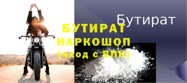 кокаин премиум Балабаново