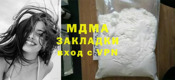 прущая мука Балахна