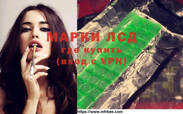MDMA Белокуриха