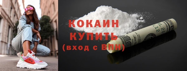 стафф Белоозёрский