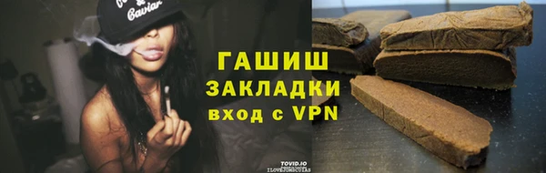 первитин Баксан