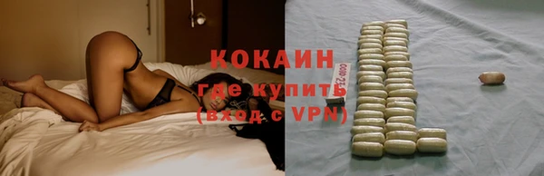 стафф Белоозёрский
