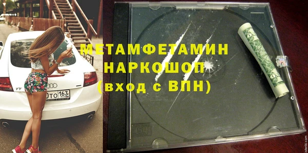 кокаин премиум Балабаново