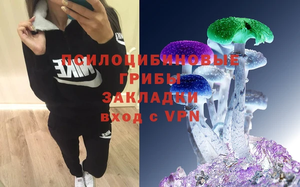 кокаин премиум Балабаново