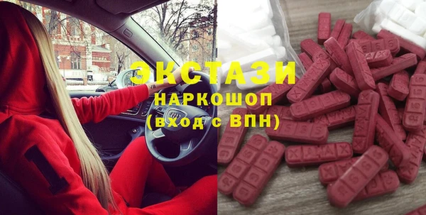 MDMA Белокуриха