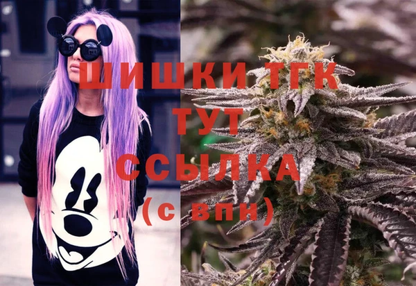 кокаин премиум Балабаново