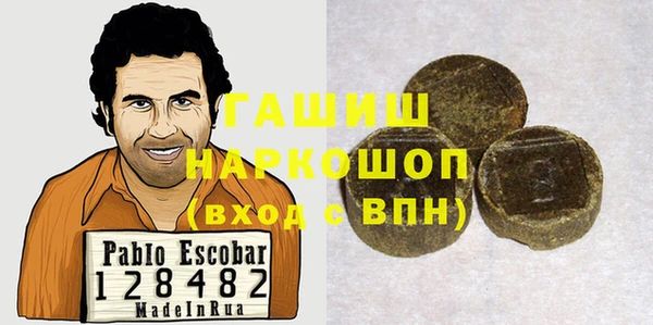 MDMA Белокуриха