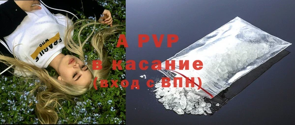 первитин Баксан