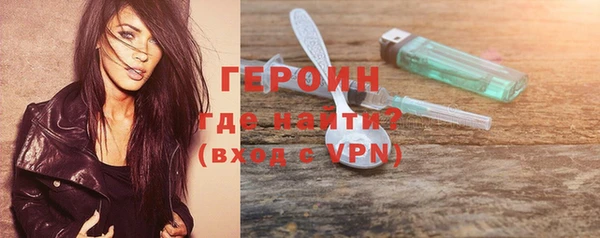 первитин Баксан