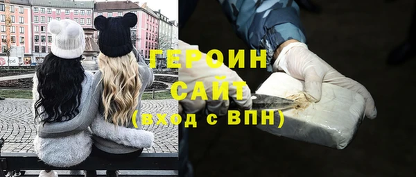 кокаин премиум Балабаново