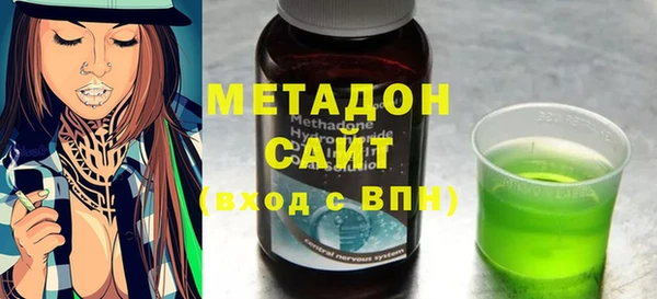 стафф Белоозёрский