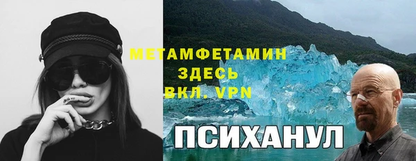 стафф Белоозёрский