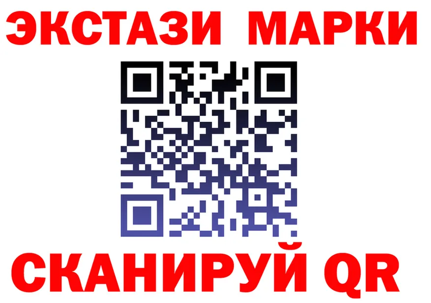 А ПВП Соль вход площадка МЕГА Славянск-на-Кубани