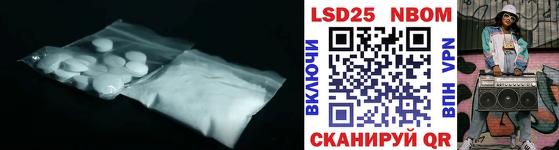 Купить где  Славянск-на-Кубани  Лсд 25 экстази ecstasy 