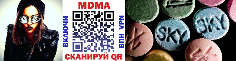Купить  Славянск-на-Кубани  MDMA молли 