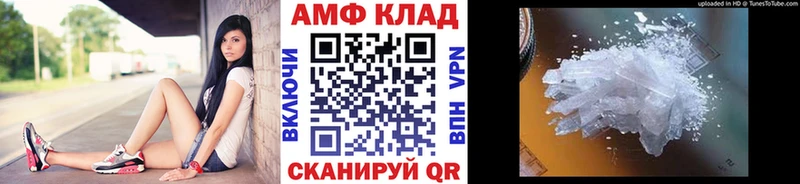 Купить  Славянск-на-Кубани  Метамфетамин пудра 