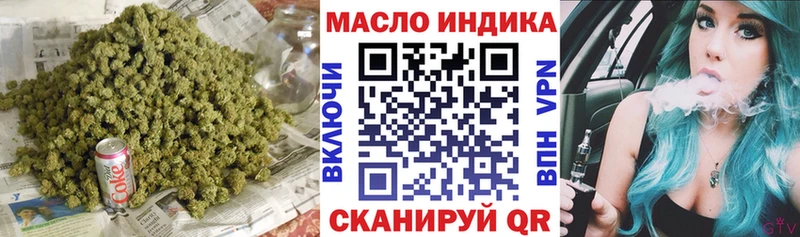 ТГК вейп с тгк  Купить  Славянск-на-Кубани 
